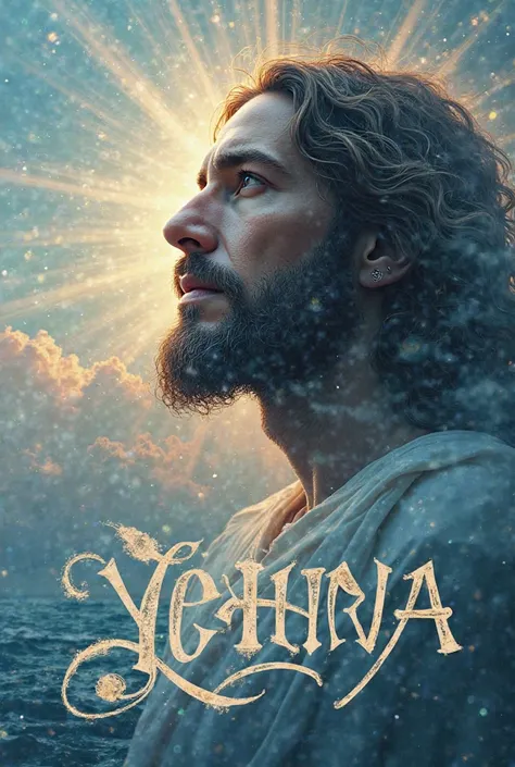 Face of Jesus. Below the face a design in letters in Latin Spanish forming the word in Latin Spanish " Yeshua". Spectacular design . The sky and the sea