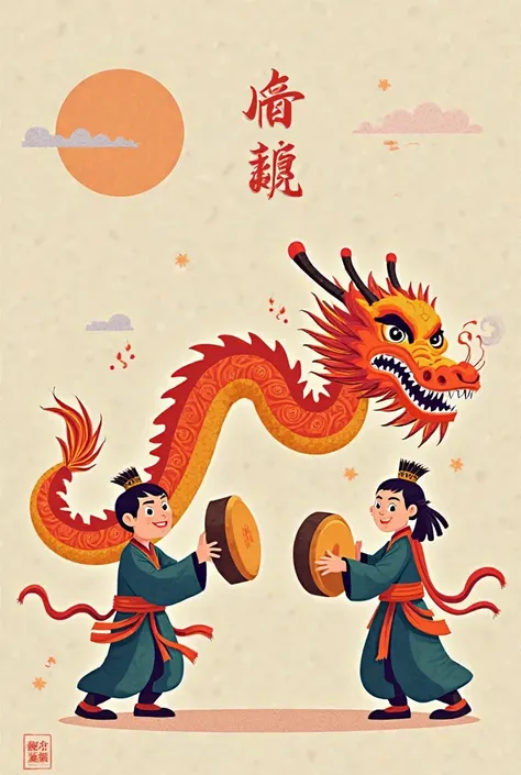 Dragon Dance,Chinese style,People who play gongs and drums,serious expression, illustration style ,flat,People with quaint costumes, middle-aged people,simple background,Simple colors,Asians