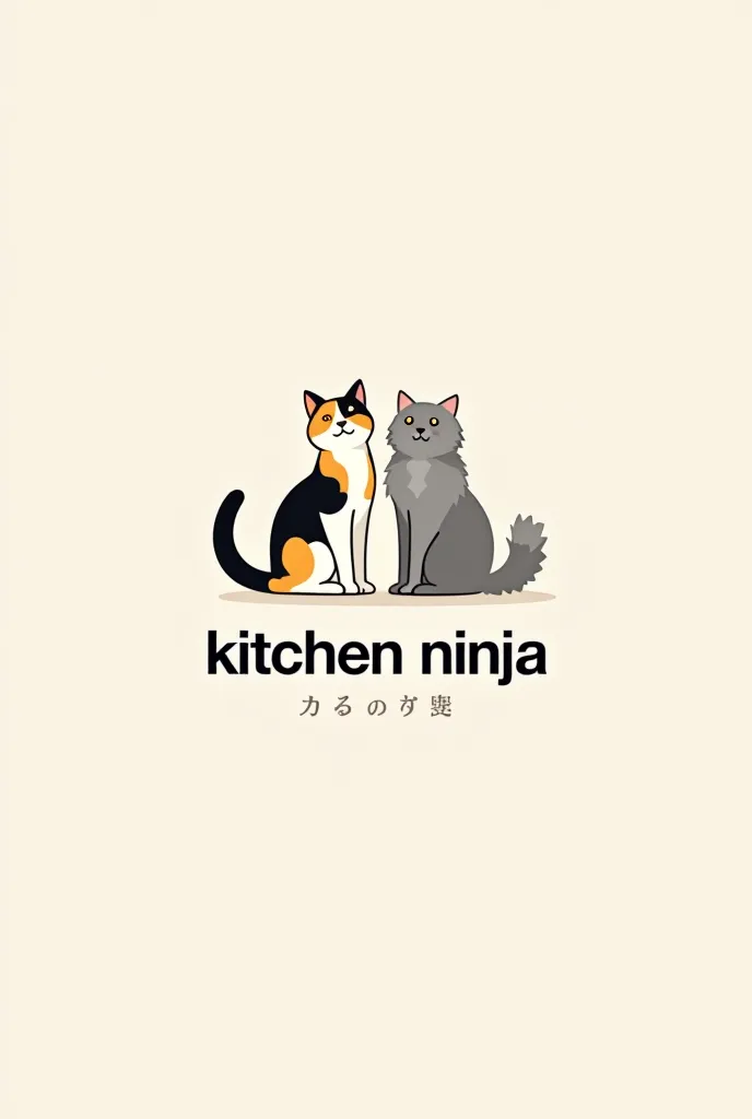 A minimalist logo "Kitchen Ninja" as japanese word with two cats in the middle one is calico black yellow white and one is persian gray cat