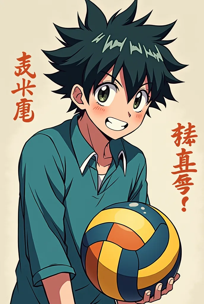 The Elements I Want Jungyard Grind Xiangyang Volleyball，The English title of this anime uses a font very similar to Dimitri designed by Fontalicious，Write Volleyball Boy in this font！！！Junkyard Showdown