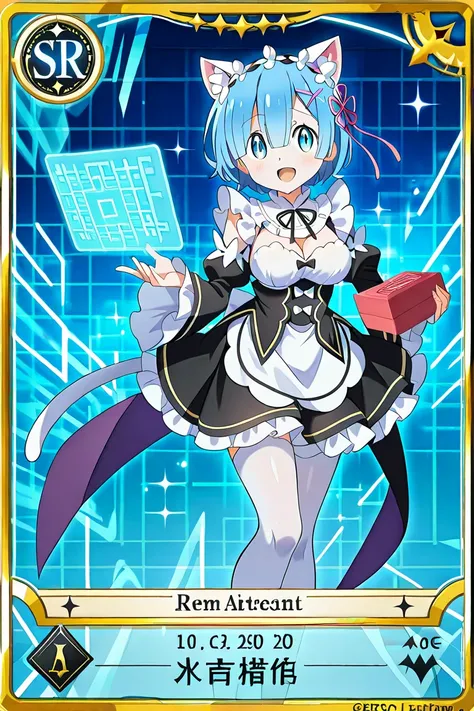 CAT Rem
