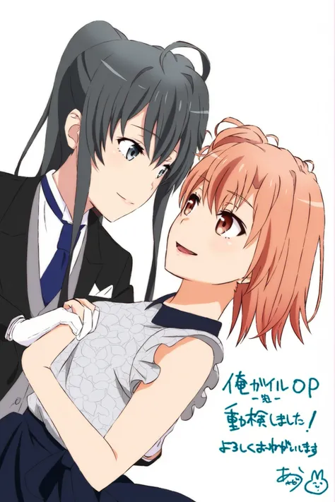 Oregairu waltz V2