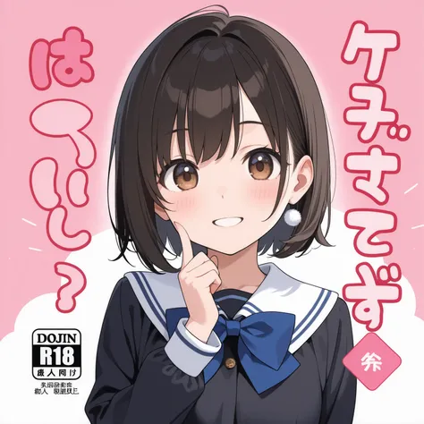 cosplay Comiket