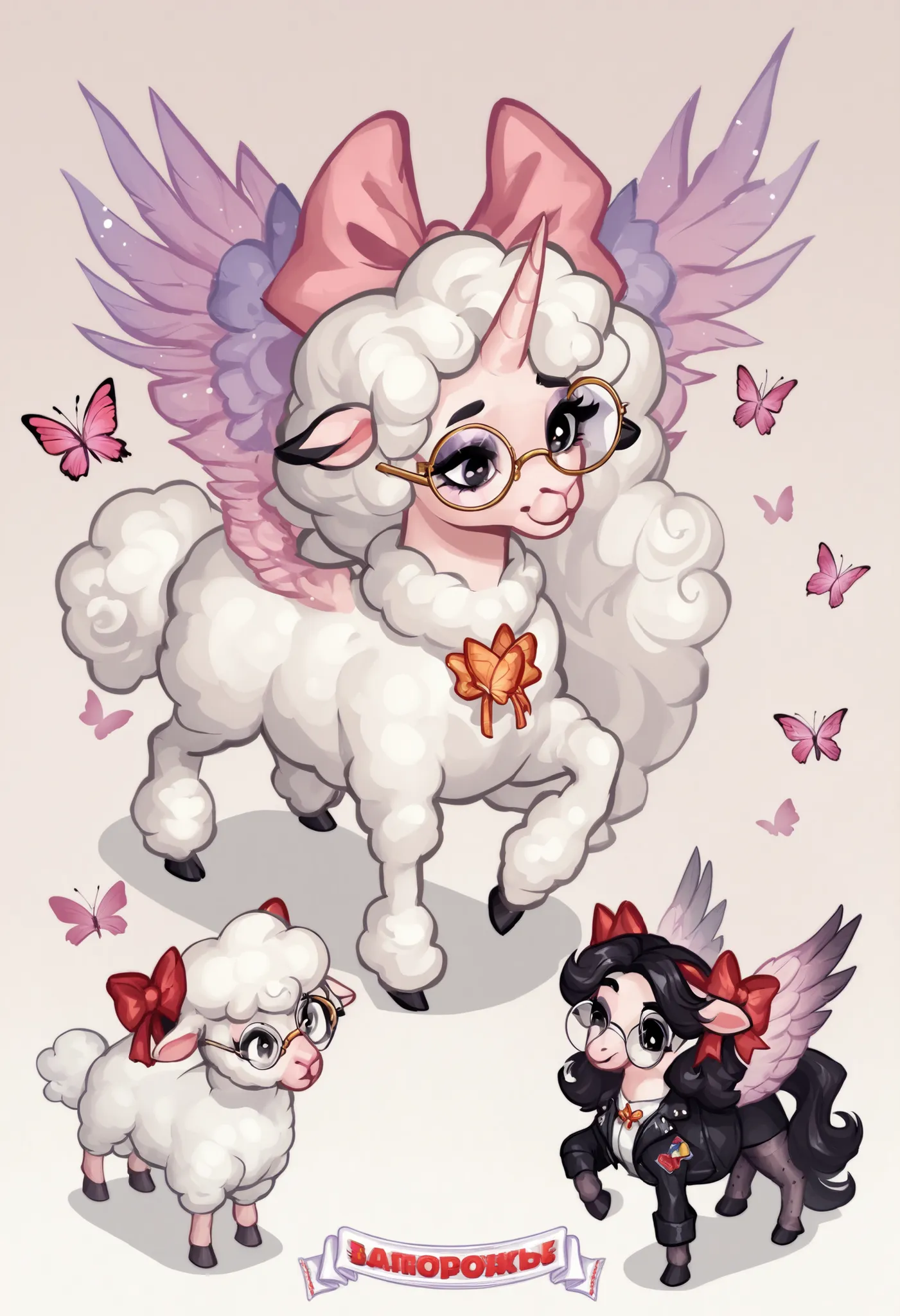 pony , white wool is gone, black hair shines purple, horn, hornа, wings, hair bow, black ear tips, round glasses, left eye pink , right eye purple , black skirt, jacket with white shirt and red butterfly, black and white striped hindhoof stockings, makeup,...