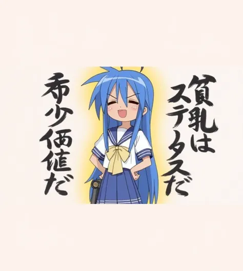 flat-chested / 貧乳_rel_260420