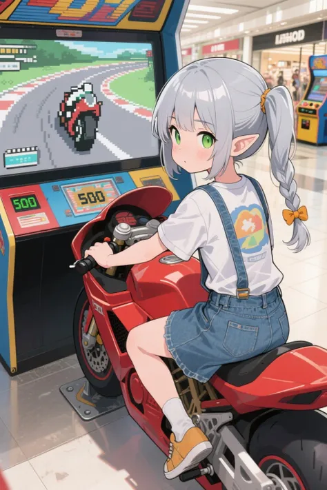 Hang-On