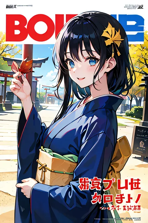 black haired girl in kimono、long hair、blue eyes、upper body、Blue Sky、smiling、side angle、Smile Yan、turning around、shrine、In the precincts of Torii、birdie、 fallen leaves 、ginkgo tree、masterpiece、 very high resolution、(magazine:1.3)、( coverスタイル:1.3)、colorful、d...
