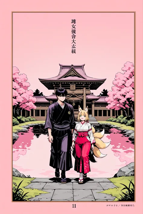 ((((A stylized book illustration in manhwa/manga hybrid style))) a couple, a foxgirl, with fox ears and nine fox tails, with traditional Japanese clothing, near a pond in a japanase budhist temple, next to her are foxes that are surrounding her, happy

Use...