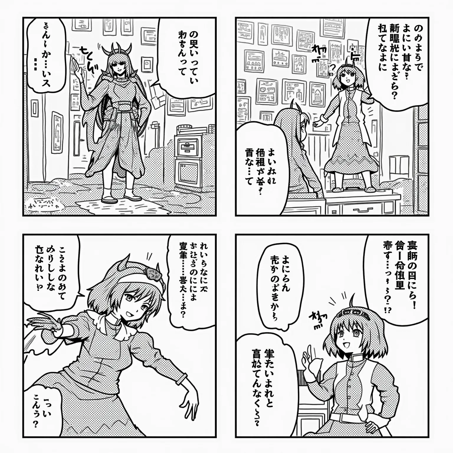 masterpiece, best quality, traditional shoujo panel flow, ((power dynamic comedy:1.4)), Panel 1: regal demon lord entrance, Panel 2: mechanic girl's casual wave, Panel 3: demon lord retreating in gay panic, Panel 4: hiding behind toolbox, ((classic manga layout:1.3)), workshop environment, progressive emotional breakdown