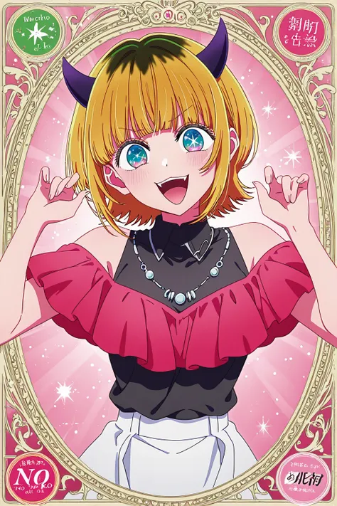 Memcho (MEMちょ) | Oshi no ko (推しの子) | Official Art Style_rel_260420