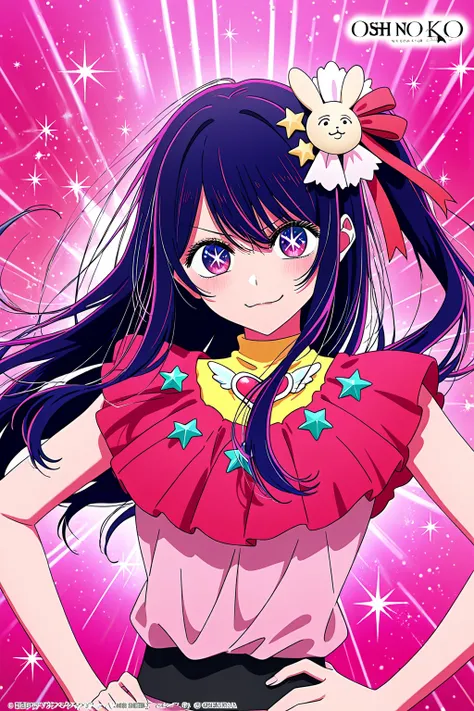 Hoshino Ai (星野 アイ) | Oshi no ko (推しの子) | Official Art Style_rel_260420