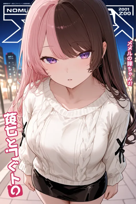 magazine cover, outfit (white knit, black miniskirt, no earrings), pose (standing, hands at sides), location (night, city sidewalk), perspective (close-up of woman from the front), high-quality face, Tachibana_Hinano, purple eyes, long hair, high-quality e...