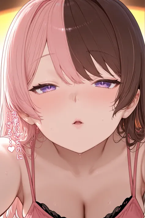 Outfit (camisole, no earrings), Pose (incoming kiss, kissing face, open arms), Location (hostess club), Point of view (close-up of woman from the front), High quality face, Tachibana_Hinano, Purple eyes, Long hair, High quality eyes, High quality hands, Hi...