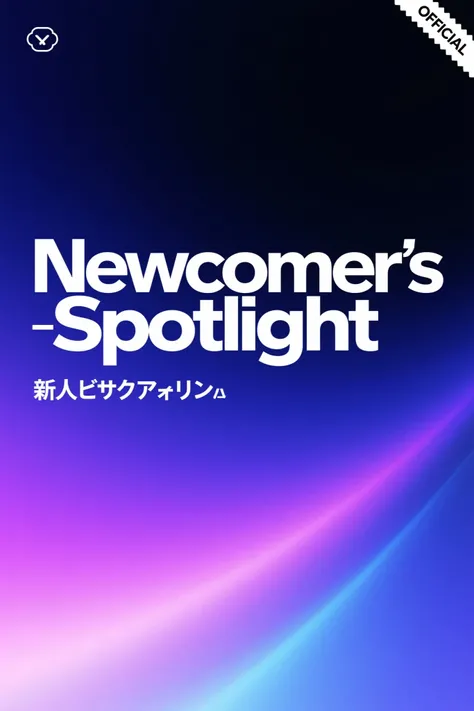 The First Post Showcase