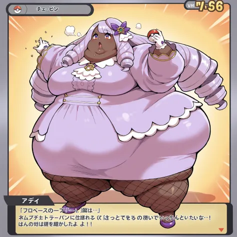 jacinthe, long hair, bangs, purple hair, dark-skinned female, drill hair,multicolored eyes, hair ornament, long sleeves, jewelry, puffy sleeves, juliet sleeves, fishnets, purple footwear, beret, white gloves, ascot, purple dress, fishnet_pantyhose, fat, ch...