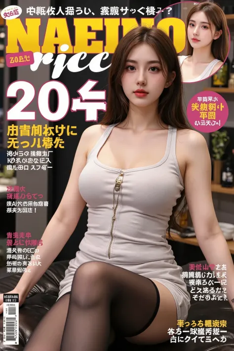 Japan Magazine Cover（majicflux）