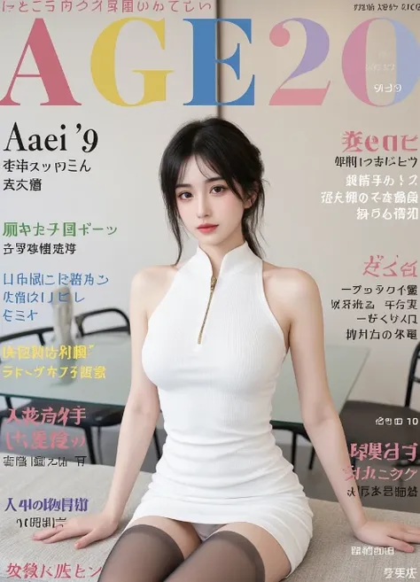 Japan Magazine Cover（majicflux）