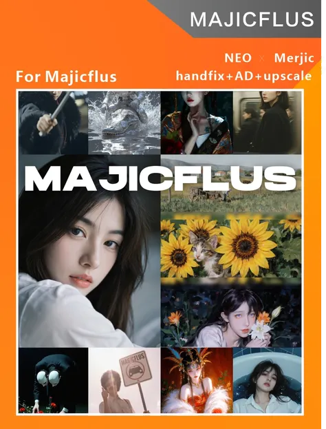 《MAJICFLUS_超j🍊工作流》
