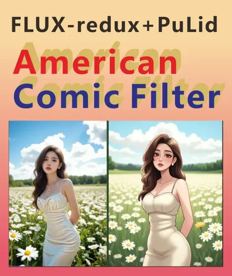 إصدار Flux من مرشح Meiman