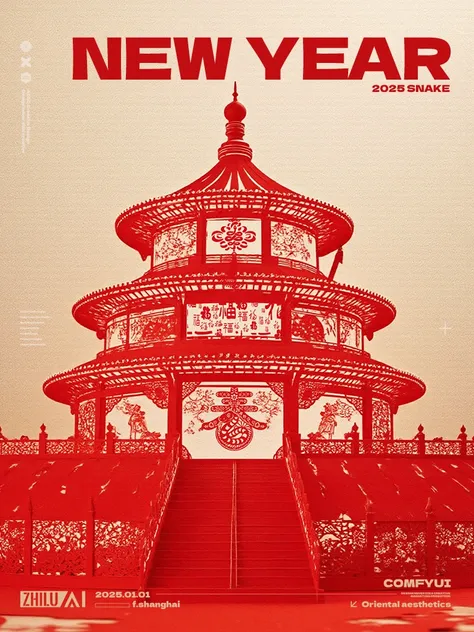 新年剪紙風格_<建築+人+物>