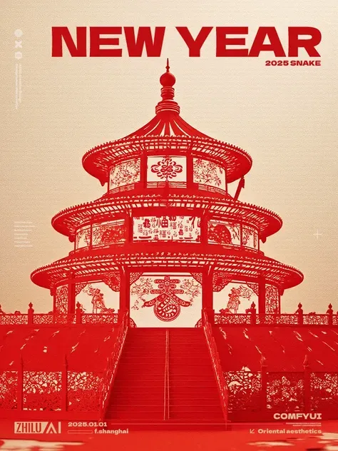  أسلوب قص الورق للعام الجديد_<بناء++物>