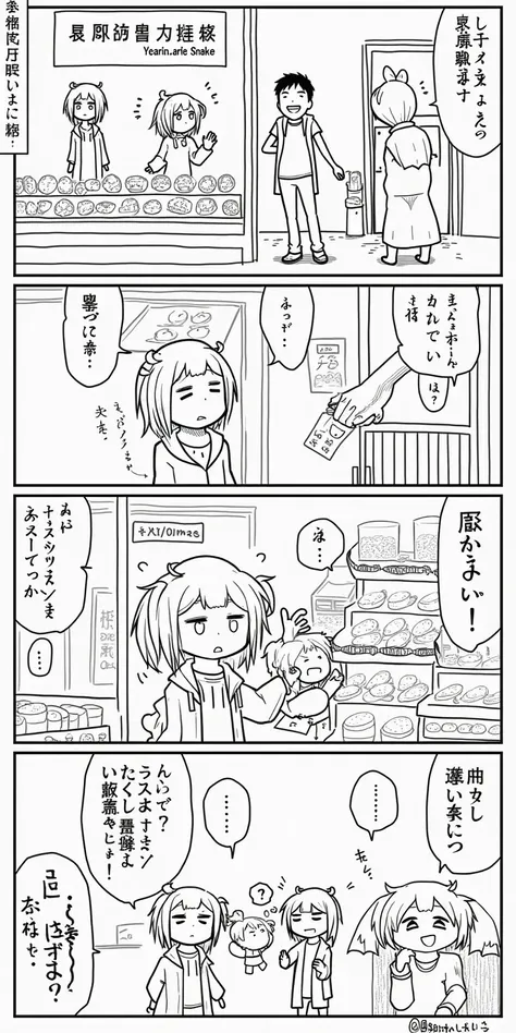 分格漫画