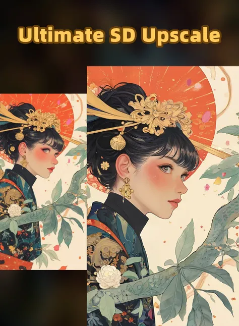 SDアンプリフィケーション