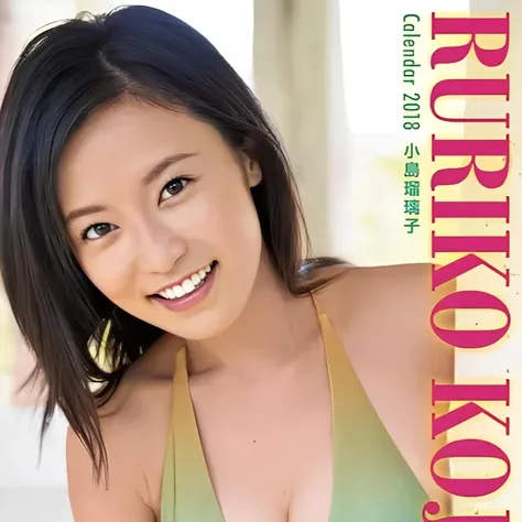 Ruriko Kojima JP_yayoi mix