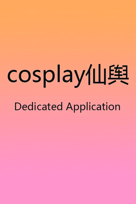 Cosplay fairy view app 