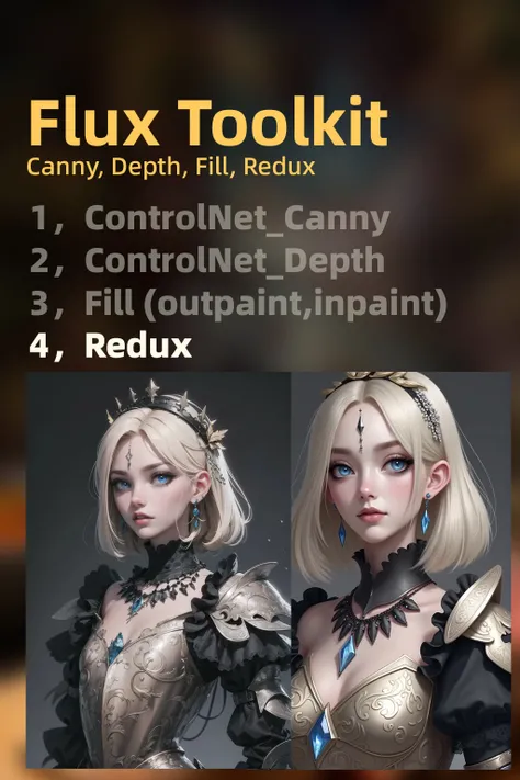 通量_工具包_重新