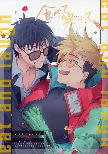 Wolfwood & Vash (Trigun)_rel_260420