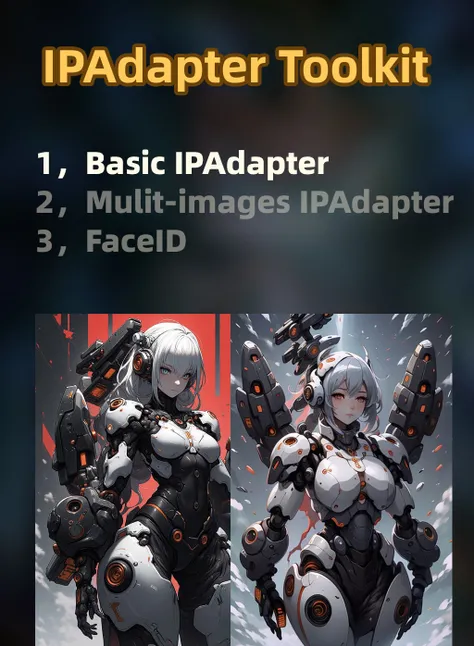  iPadapter_ชุดเครื่องมือ _พื้นฐาน