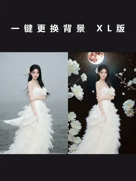 One-Click Background Replacement | SDXL