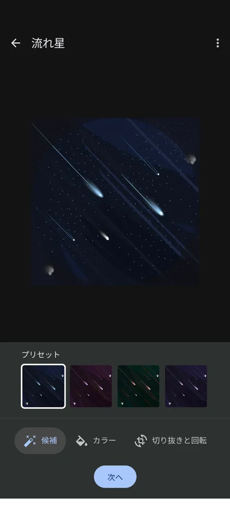 avatar