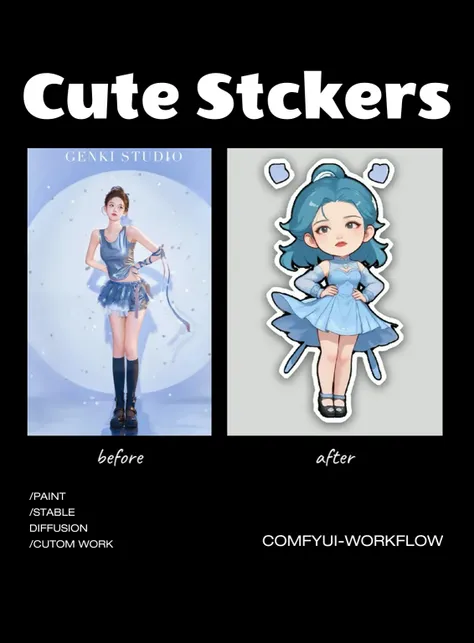 สติ๊กเกอร์น่ารักๆ