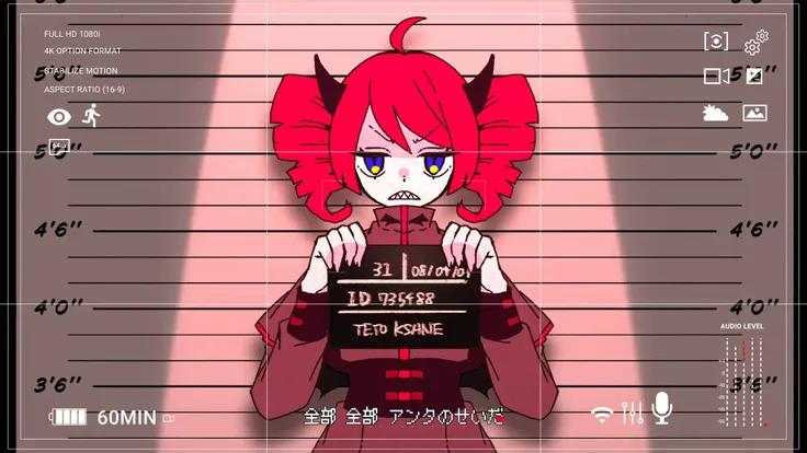 Teto Daikaisai 1