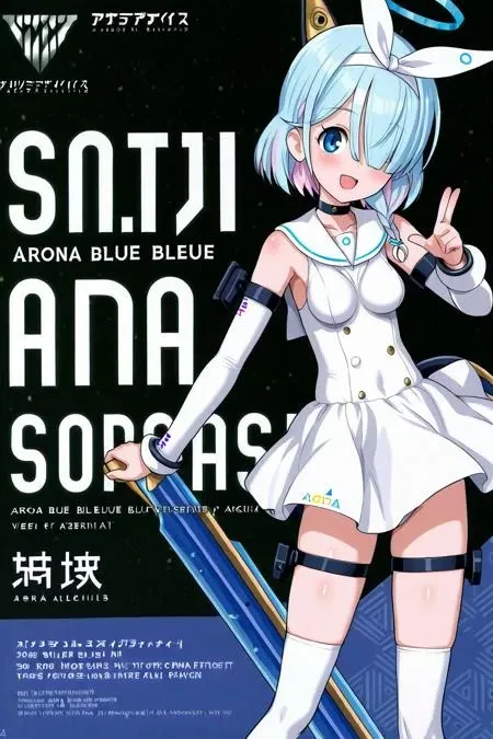 Bishojo Plastic Model Kit Box Cover [Style] 1.0