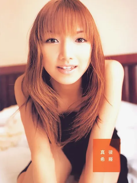 Maki Goto 9