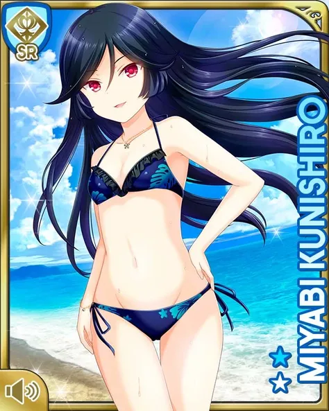 久仁城雅 (Kunisiro Miyabi) ( ガールフレンド(仮)/ Girl friend beta) 1.0