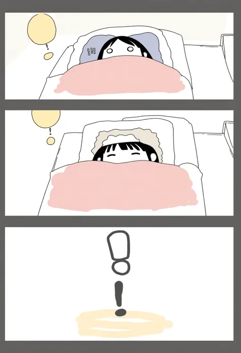FLUX寝起期待 1