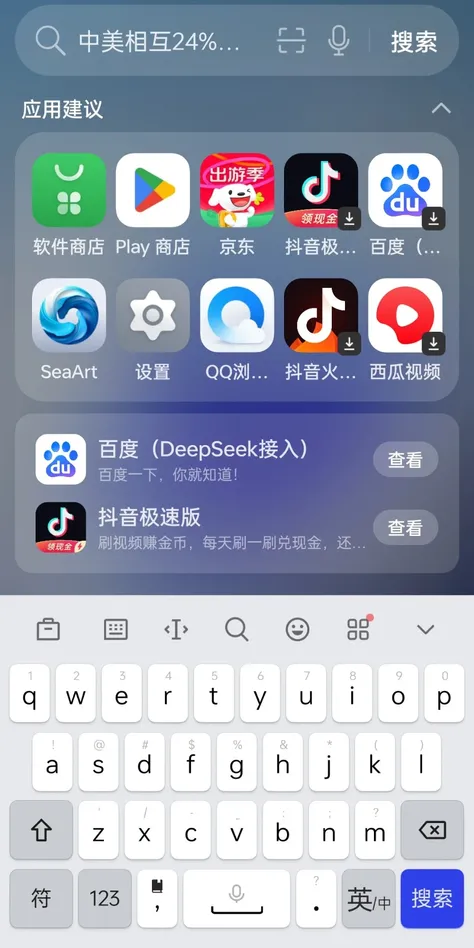 天气太热