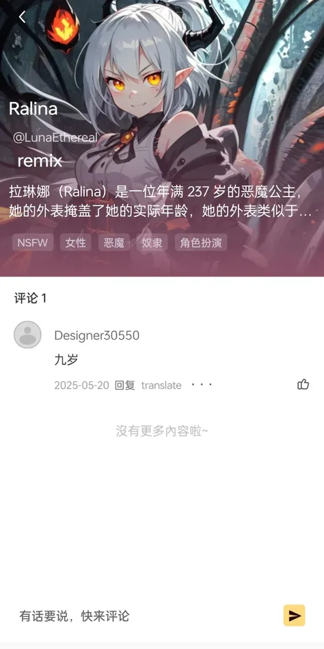 集体