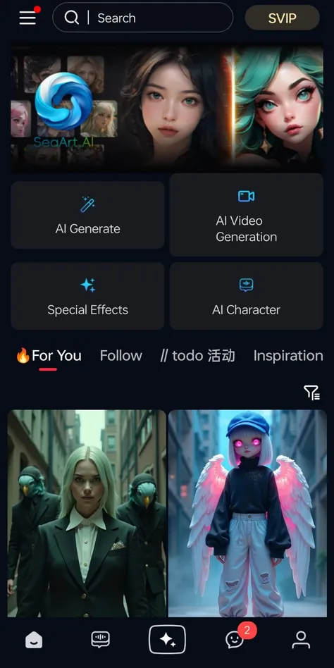 测试的你