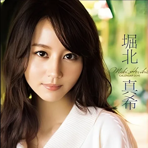 Maki Horikita JP_CityEdgeMix
