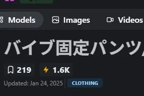 ???固定パンツ/Vibrator Fixed Panties(pony) 1