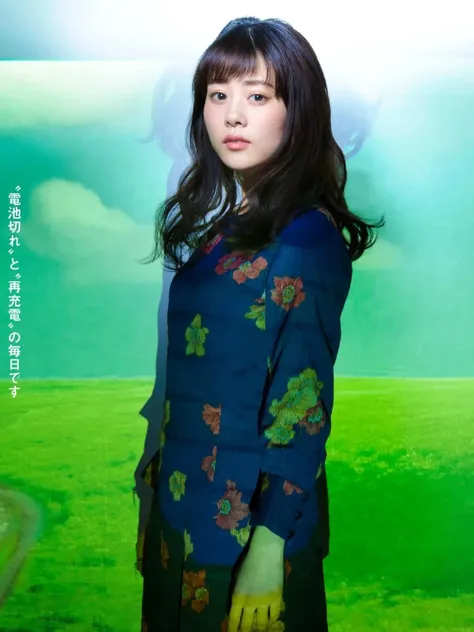 高畑充希 1.0