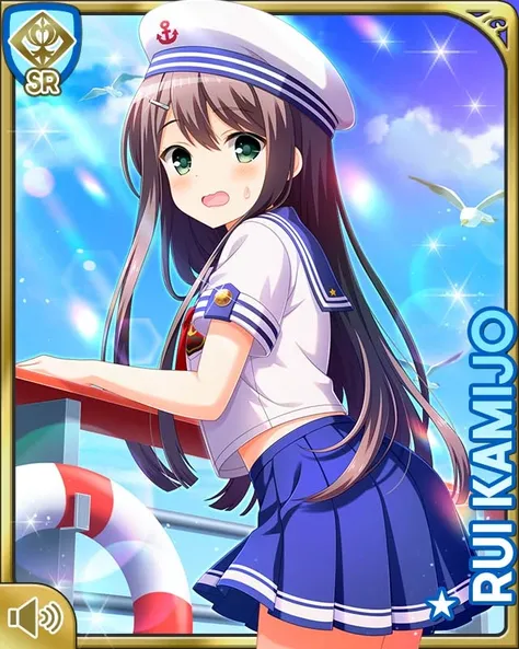 上条るい (Kamijou Rui) (Girl Friend BETA) ガールフレンド(仮) 1.0