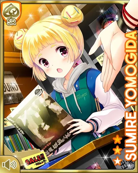 蓬田菫 (Yomogida Sumire) ( ガールフレンド(仮)/ Girl friend beta) 1.0