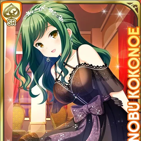 九重忍 (Kokonoe Shinobu) Girl Friend Beta ガールフレンド(仮) 1.0