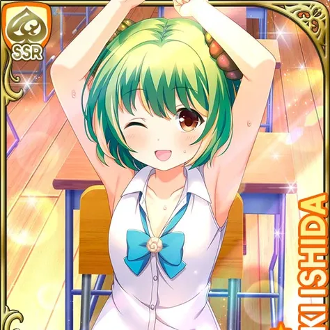 Ishida Isuki (Girl Friend BETA) | 石田いすき (ガールフレンド(仮) ) 1.0